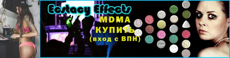 MDMA VHQ  дарк нет телеграм  Вуктыл 